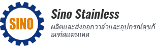 希诺-logo-泰语_10